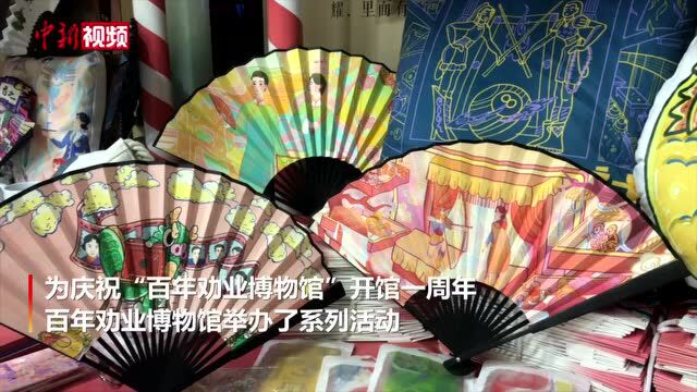 天津:“五一”去赶集百年劝业博物馆里人气十足