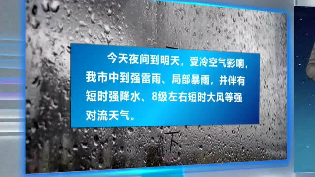 肇庆启动防汛Ⅳ级应急响应!雷雨+冷空气+台风!肇庆“五一”天气大反转,最新天气...