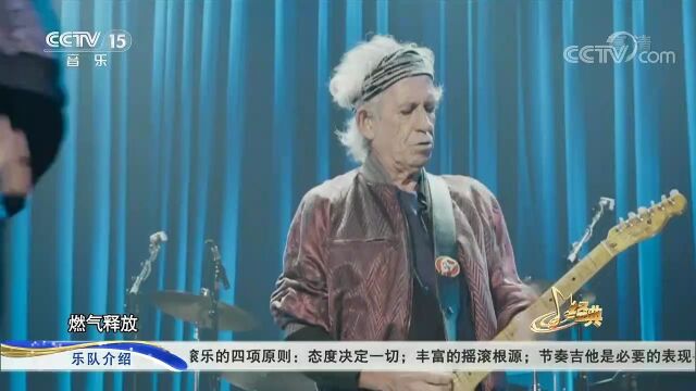 经典2022(103)——滚石乐队:“钢链手指”演唱会