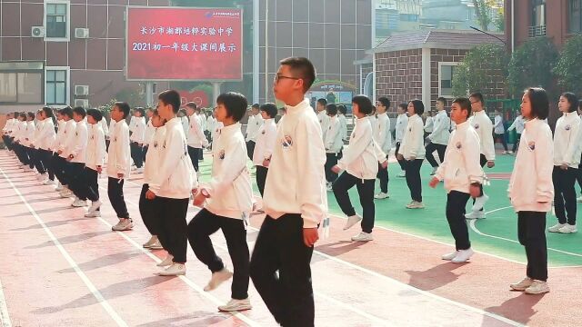 课间入场|与众不同,值得一看,湘郡培粹实验中学