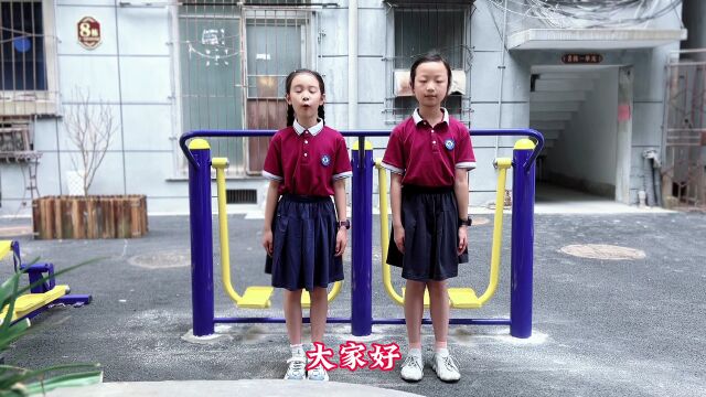 羊子巷小学,文明宣传视频