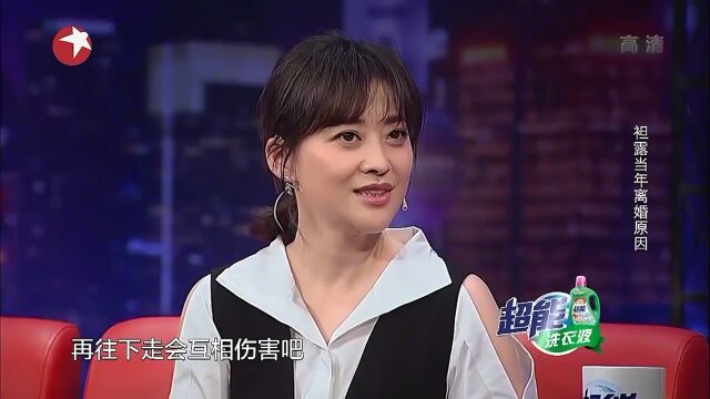 梅婷私生活被曝光?几千万的豪宅,十口人住在一起