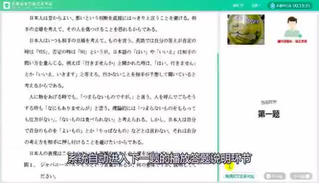 天津高等教育自考外语类口语、口译实践课考试系统操作指南