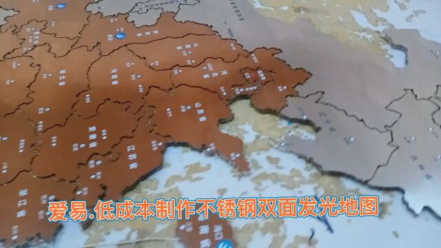 低成本制作公司背景墙,双面发光地图,展厅背景墙,华夏图