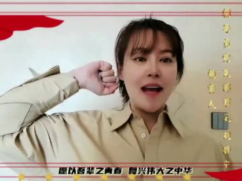 请党放心,强国有我——黑龙江幼专美术系“五四”系列活动