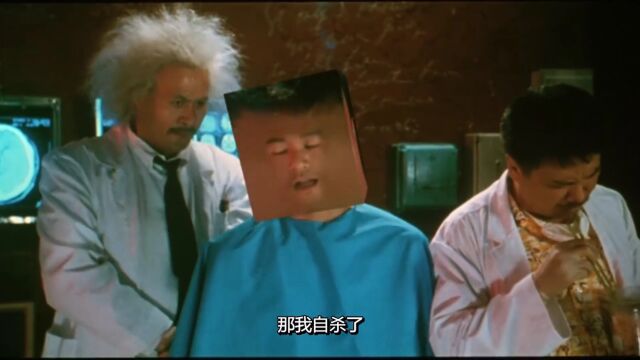 周星驰影视看点