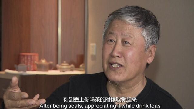 西泠雅集之西泠印理事孙家潭古玺印