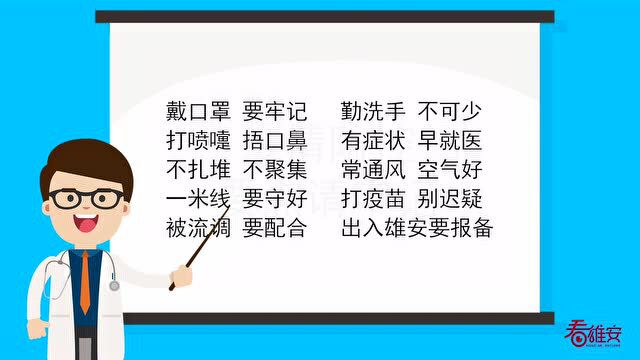 全国329+4133,河北1+1,涉及定州