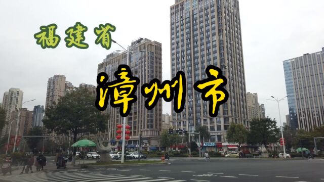 小伙历时三天拍摄过百镜头,6分钟带你看完整个福建漳州市区!