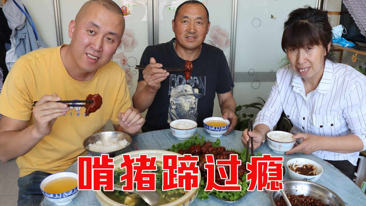 百味大彭