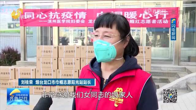 《齐鲁女性》电视周刊第161期丨巾帼同心战疫情,全国最美家庭,基层动态……精彩速看!