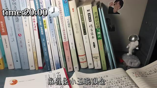 这,是我的大学|新媒体中心短视频大赛作品投票(二)