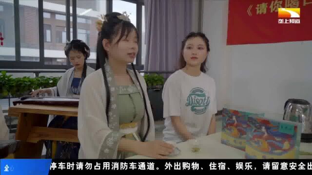 高校师生“话”茶缘 老茶出新样让年轻人爱上宜昌茶