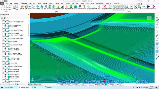 各种编程和CNC加工问题点分析合集