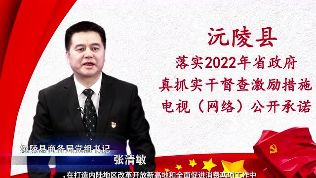 【2022年5月17日】《沅陵新闻》视频版节目内容