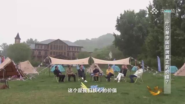 中国品牌日:益海嘉里陈波解读什么是品牌的真正价值?