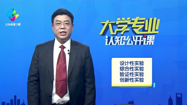 自然保护与环境生态类专业2020年、2021年录取分数大汇总,请参考丨认识专业