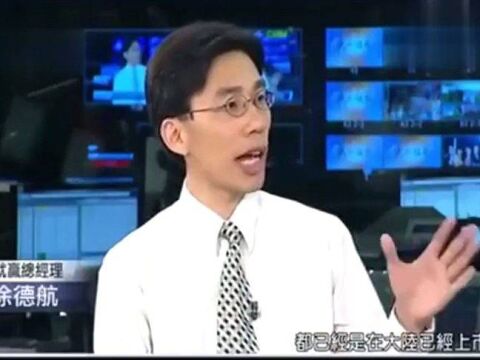 台湾节目:我们台湾玩的“游戏”,基本上都是大陆制作出来的!