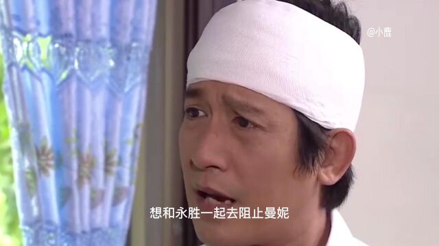 他是本剧最主要的男配,一个可以为了钱,将女友给卖了的男人