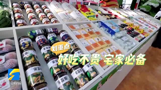 好品山东看安丘 | 这样的预制菜你爱了吗?