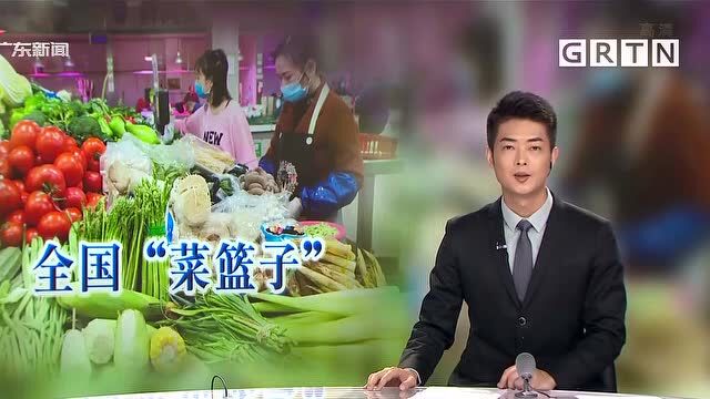 我国主要“菜篮子”产品生产供应充足 价格总体平稳