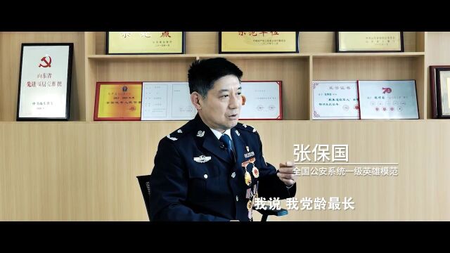 什么是“英雄”?