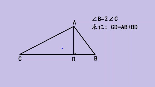 广州中考数学证明题,中等生:送分题,常考题