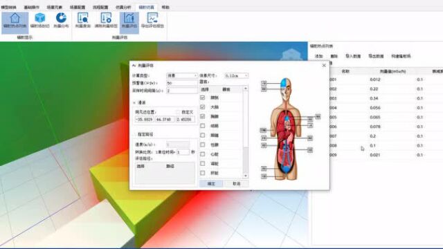 致敬核工业!达美盛新产品NuWalker 2.0版本正式发布!