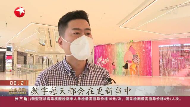 上海松江:印象城复业第一天 餐饮店铺开门近八成