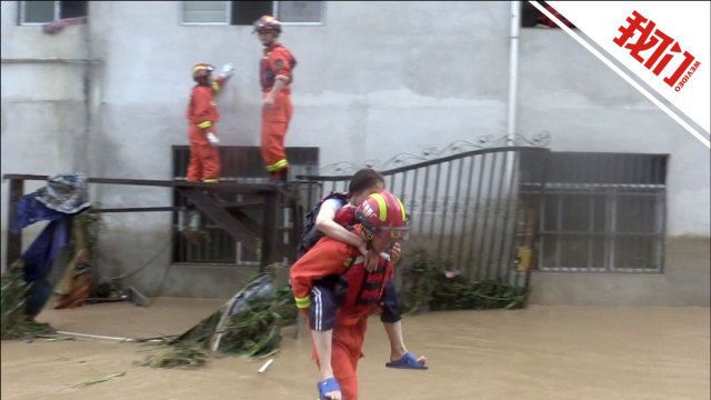 广西乐业县遭遇近40年来最大强降雨致1死1伤 直击消防员转移被困居民