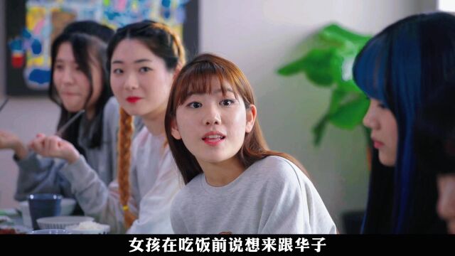 少年法庭:一群不无学术的女孩,在没有人的管教下会成为什么样子