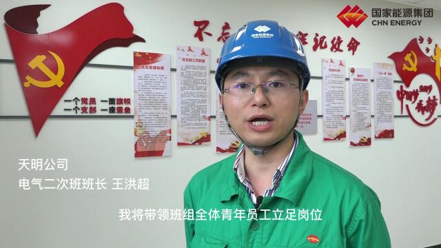 5月27日 青年安全示范岗王洪超