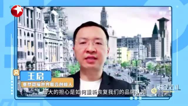 《来点财经范儿》如何重聚城市“烟火气”?