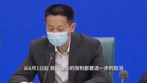 上海6月1日起取消企业复工复产白名单