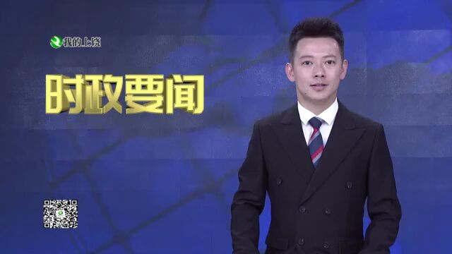 通报来了!广丰区创文工作获红榜表扬