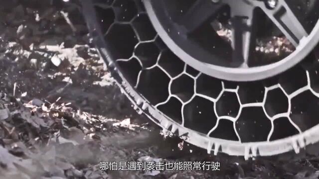 不可思议的“蜂窝轮胎”,为啥要把车轮做成网状结构?看完长知识了