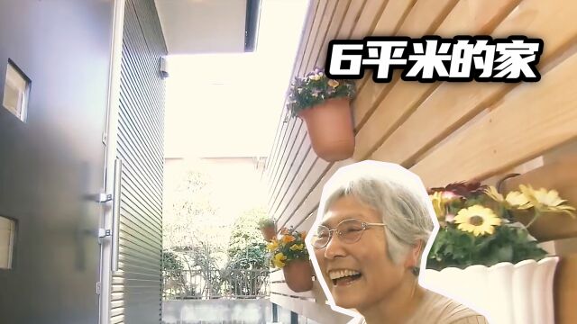 20平的房子住了6口人,改造完的样子让人叹为观止!!