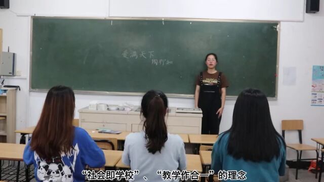 “校园中的陶行知”视频比赛精彩片段6