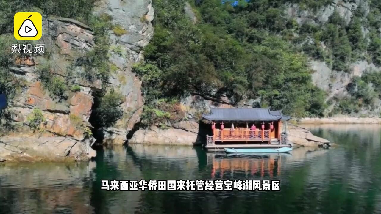 宝峰湖被称为“世界湖泊经典”,有时间就去看看吧!