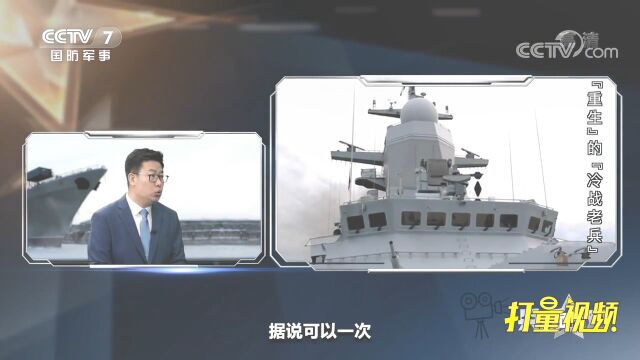 “纳西莫夫海军上将”号换装新雷达,可探测200公里