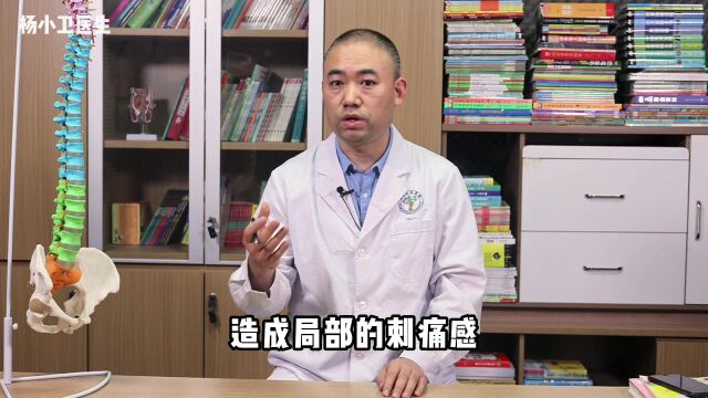 关节长骨刺,靠吃药就能消除?骨科医生:这4种治疗方法更靠谱