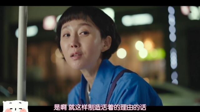 韩剧《清洁工》第一级(04)