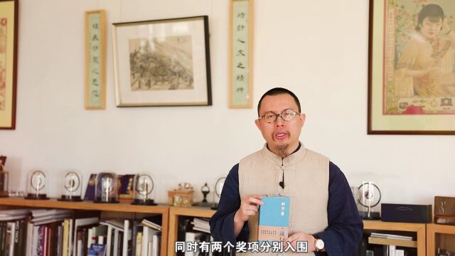 这种游丝以他的姓氏命名