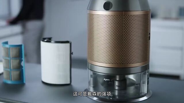 戴森发布Dyson Zone空气净化耳机,还支持主动降噪