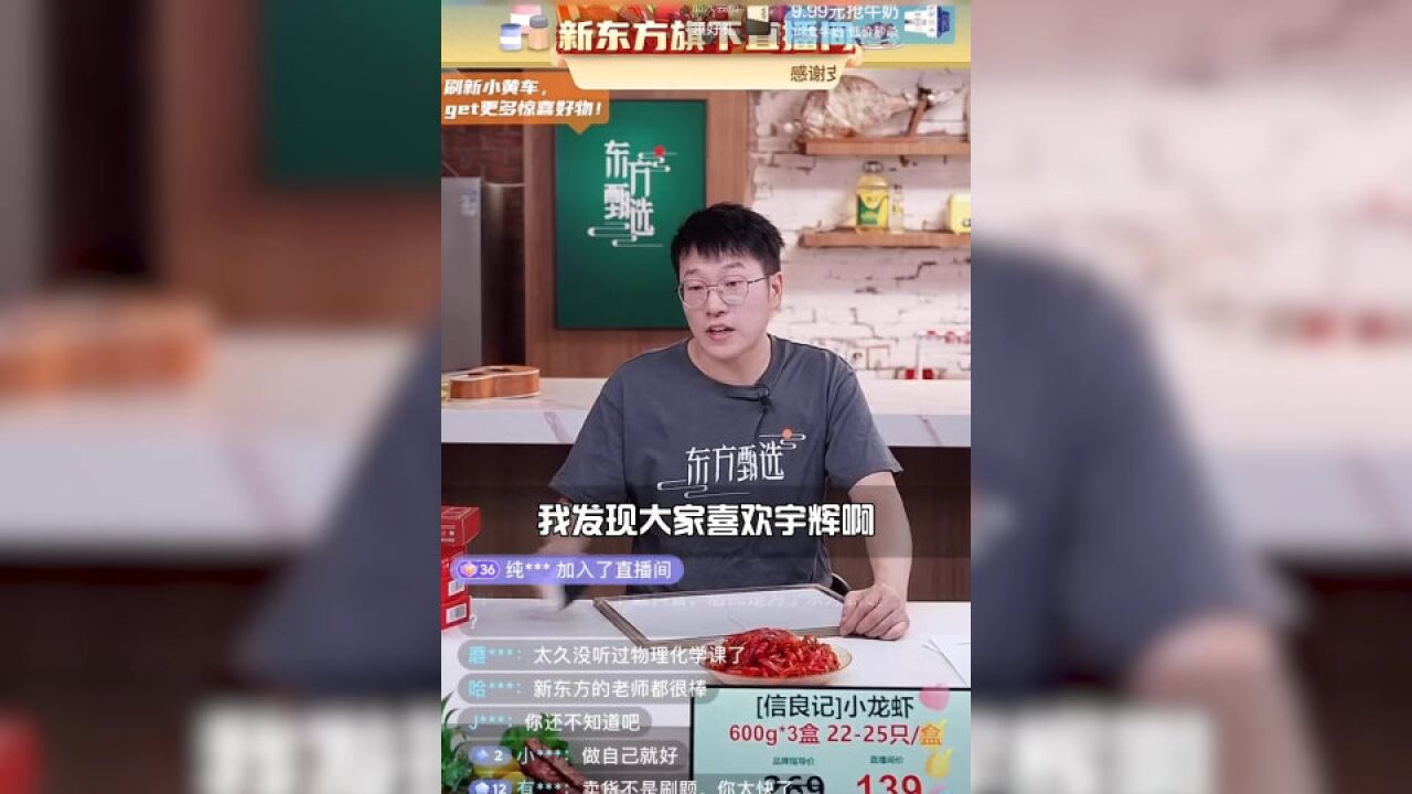 明明老师揭秘董老师走红:是穿越历史迷雾,降临直播间的古董