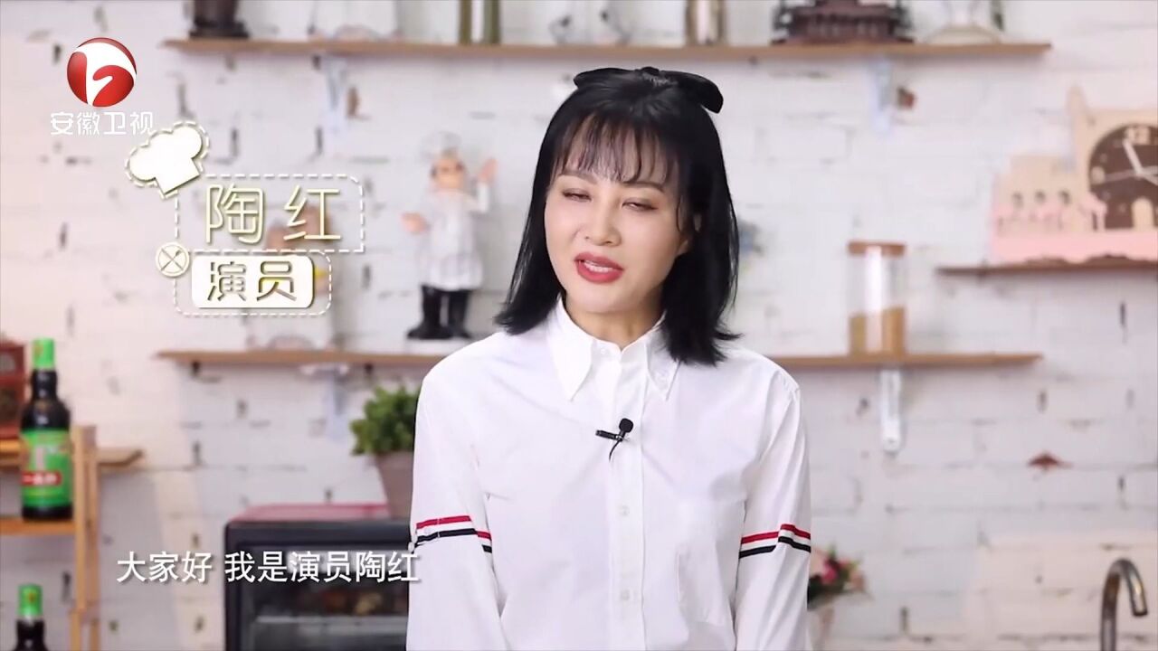 影视明星陶红,教你做丝瓜酿虾,名字听着就特殊|悦美食