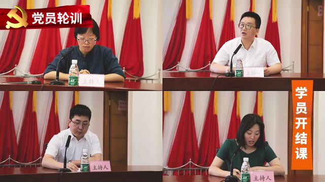 贯彻落实市第六次党代会精神 机关党员素质能力再提升