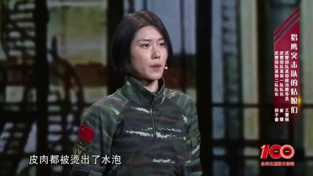 滕州籍好青年——崔婕,在全军主题团日上讲述青春故事