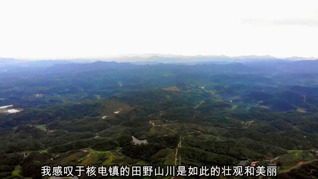 随州何店镇棋盘山顶五百米高空航拍