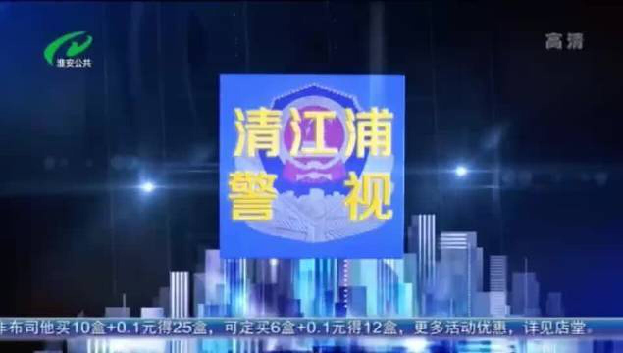 网游装备交易诈骗频发警方提醒转账需谨慎